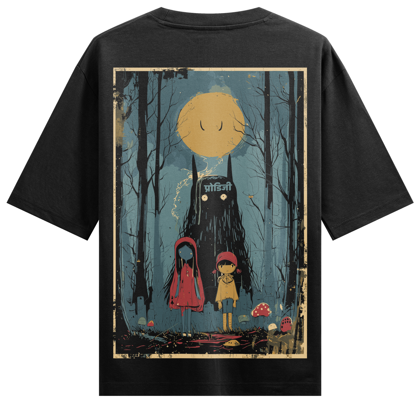 Prodigy Siblings Oversized T-Shirt