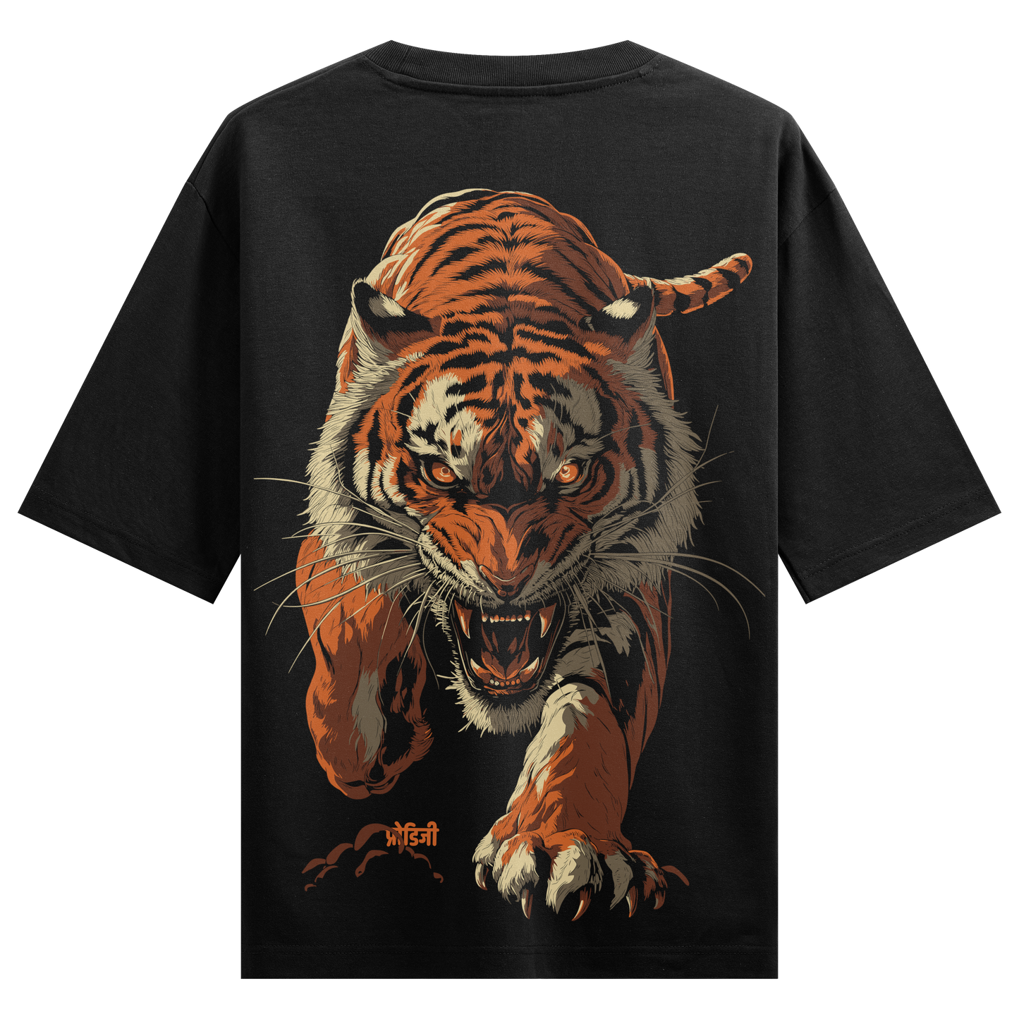 PRDGY TigerBaazi Back Print Oversized T-Shirt